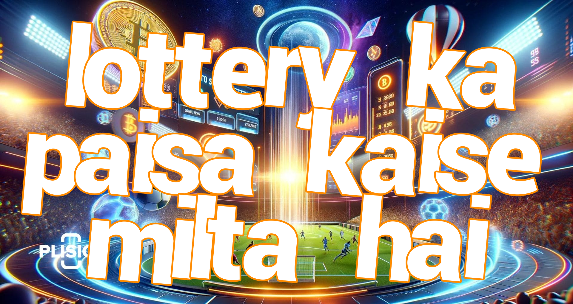 lottery ka paisa kaise milta hai Screenshots